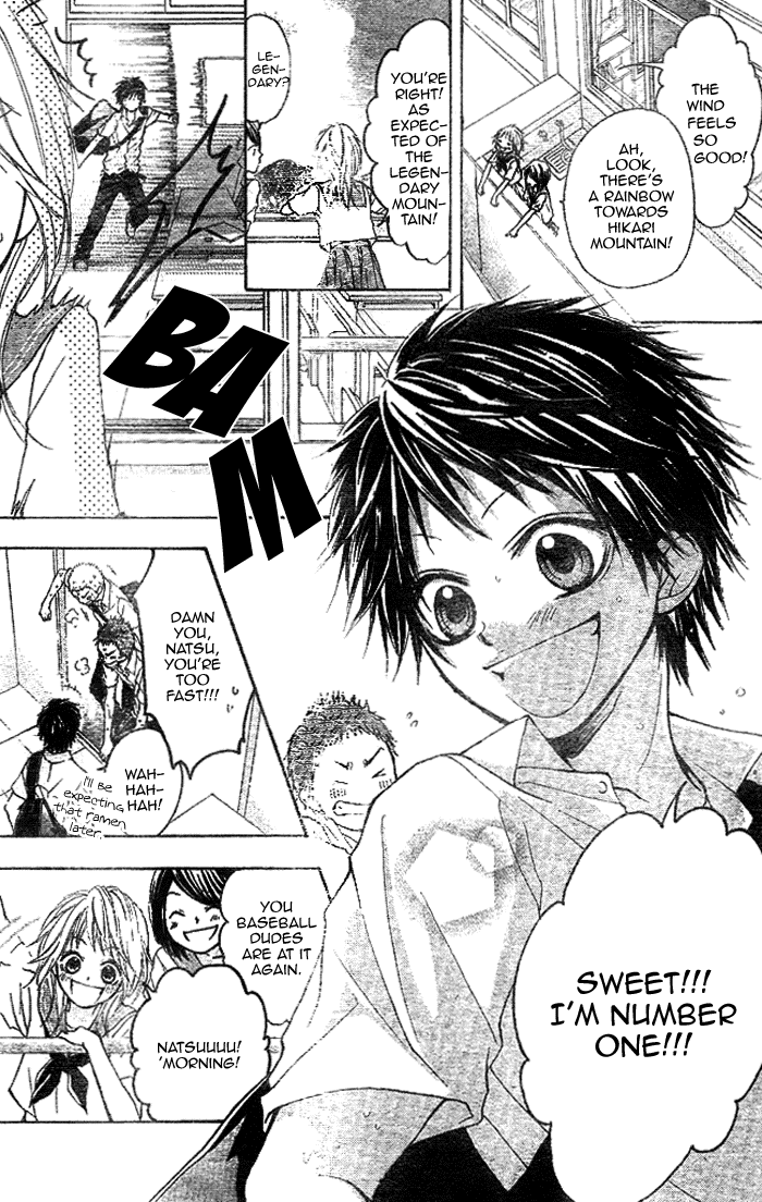 Takarazora Chapter 0.2 page 3 - Chapter 0 v2 : [Oneshot]