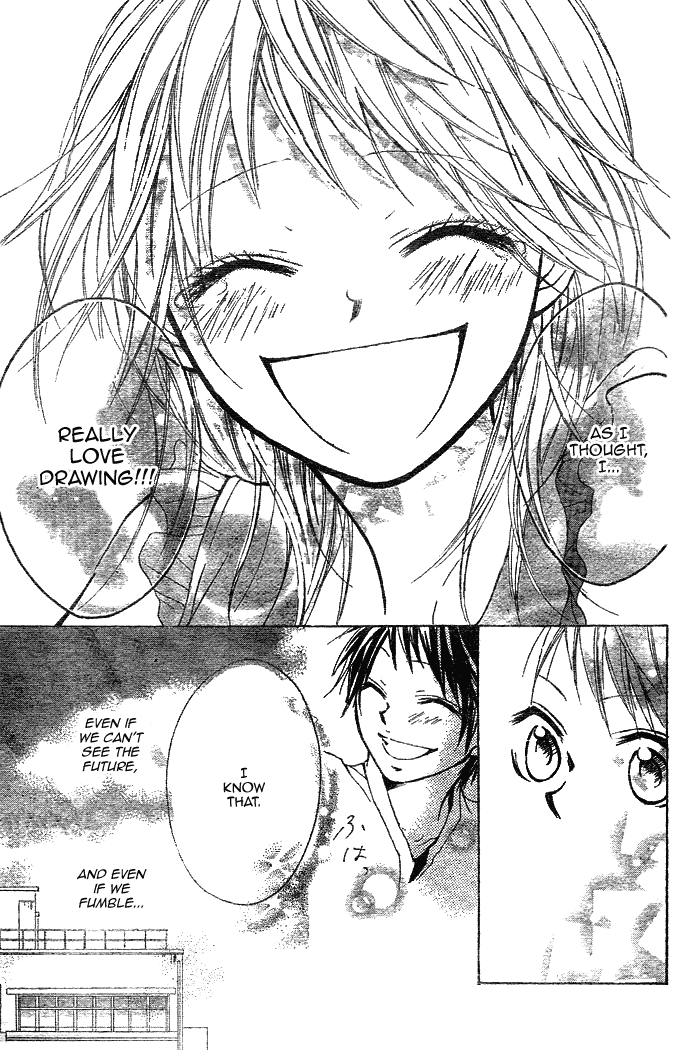 Takarazora Chapter 0.2 page 30 - Chapter 0 v2 : [Oneshot]