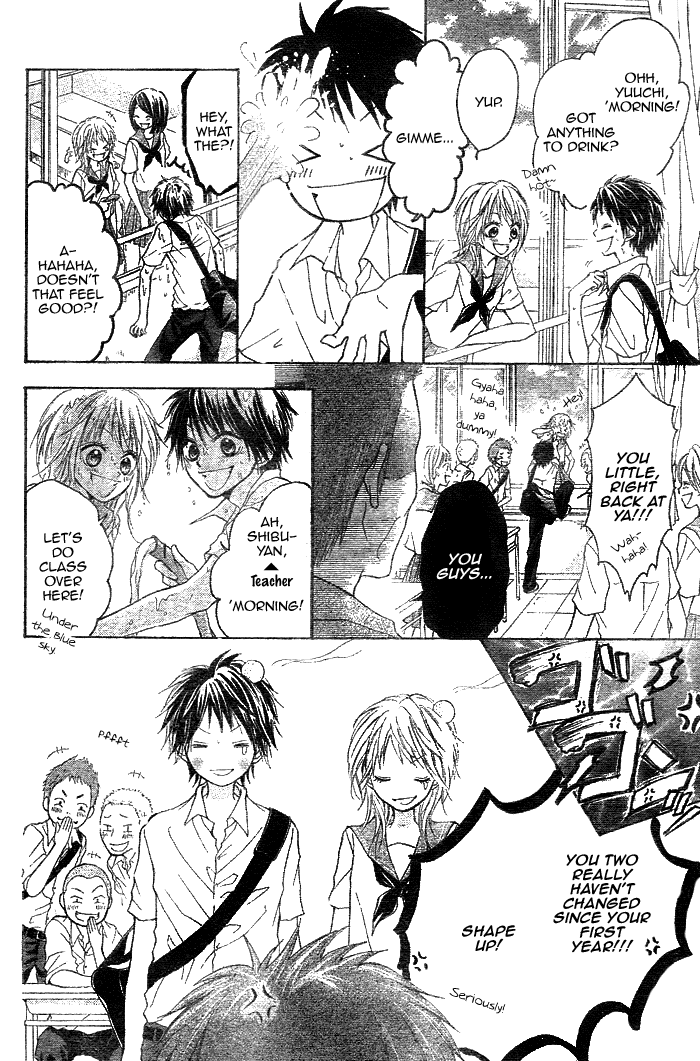 Takarazora Chapter 0.2 page 4 - Chapter 0 v2 : [Oneshot]