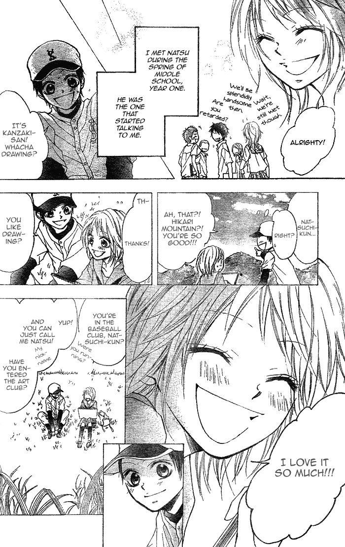 Takarazora Chapter 0.2 page 6 - Chapter 0 v2 : [Oneshot]
