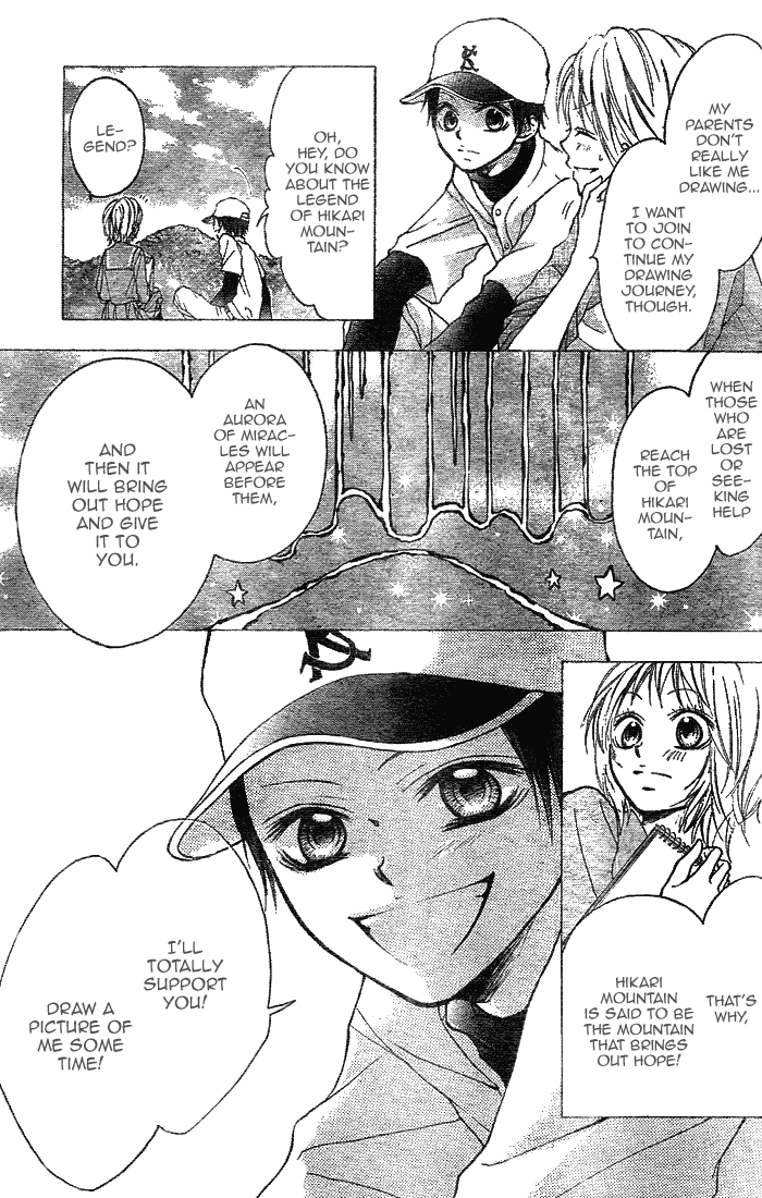 Takarazora Chapter 0.2 page 7 - Chapter 0 v2 : [Oneshot]