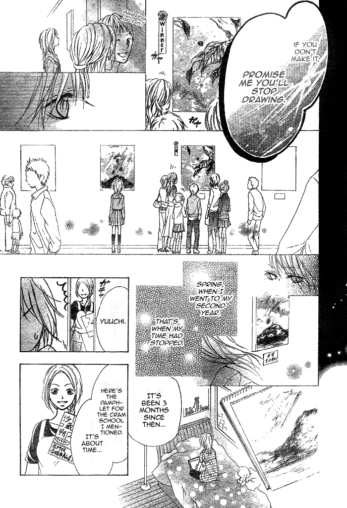 Takarazora Chapter 0.2 page 9 - Chapter 0 v2 : [Oneshot]