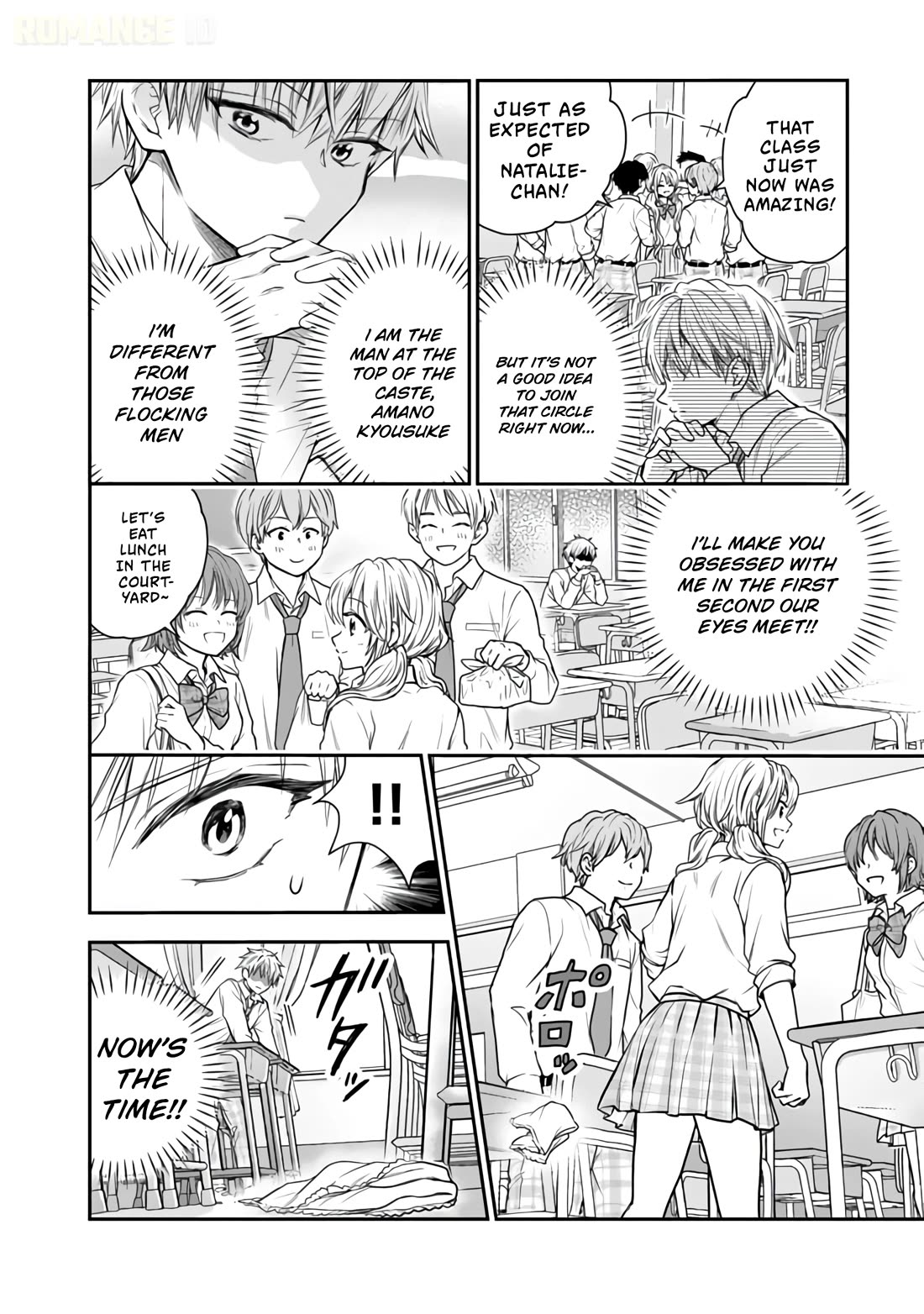 Takashi Who Returned from the Battlefield Wants to Live a Normal High School Life Chapter 10 page 3 - Chapter 10
