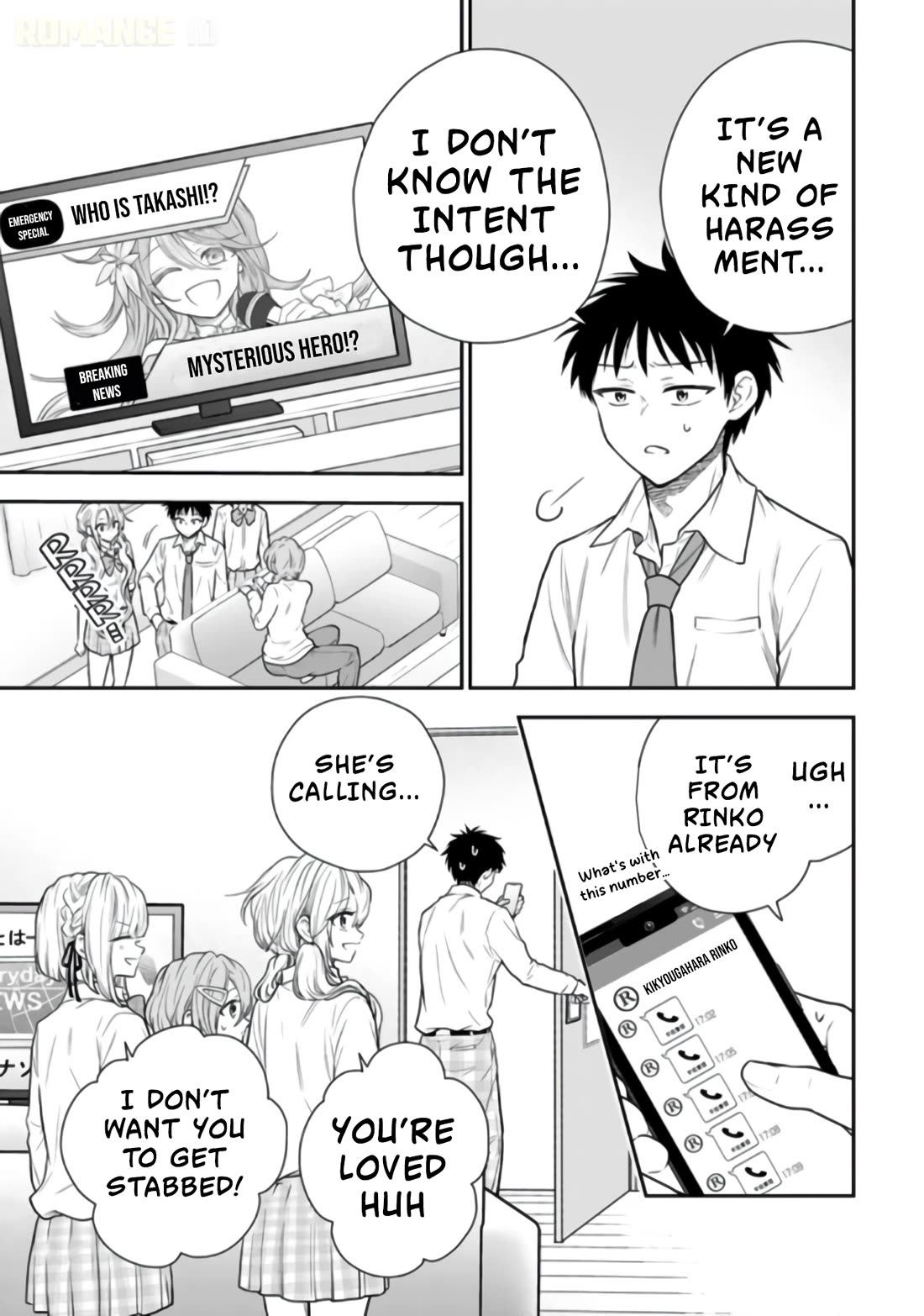 Takashi Who Returned from the Battlefield Wants to Live a Normal High School Life Chapter 16 page 10 - Chapter 16
