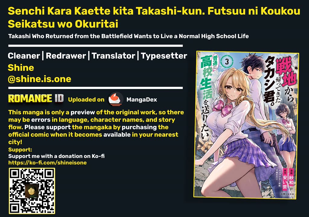 Takashi Who Returned from the Battlefield Wants to Live a Normal High School Life Chapter 18 page 1 - Chapter 18