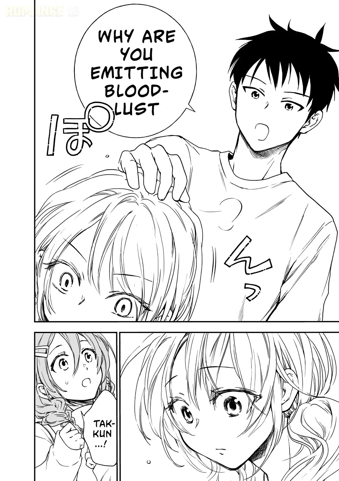 Takashi Who Returned from the Battlefield Wants to Live a Normal High School Life Chapter 3 page 11 - Chapter 3