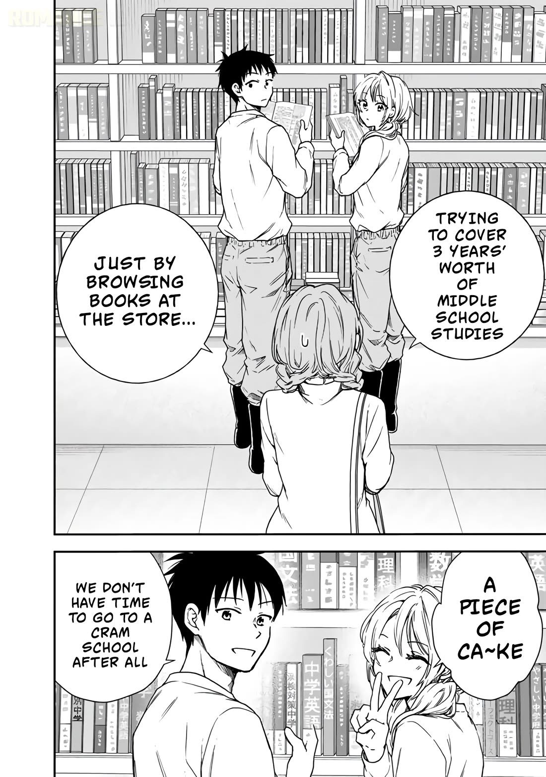Takashi Who Returned from the Battlefield Wants to Live a Normal High School Life Chapter 3 page 3 - Chapter 3