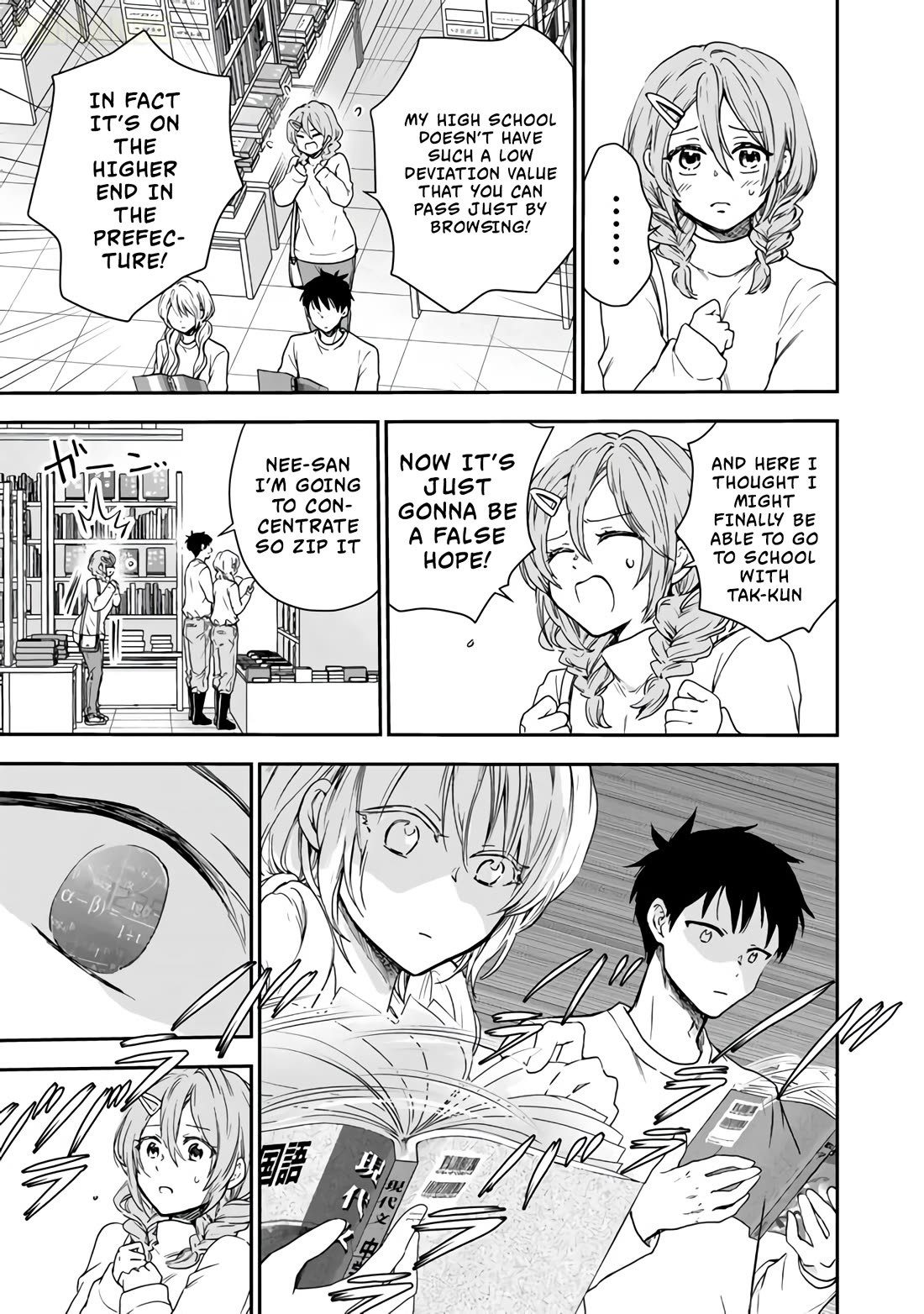 Takashi Who Returned from the Battlefield Wants to Live a Normal High School Life Chapter 3 page 4 - Chapter 3