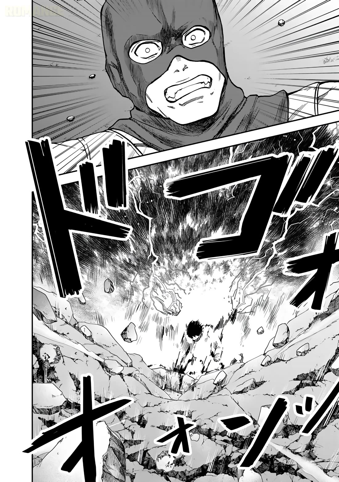 Takashi Who Returned from the Battlefield Wants to Live a Normal High School Life Chapter 4 page 13 - Chapter 4