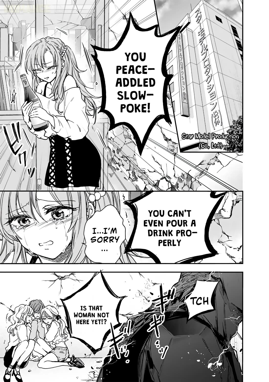 Takashi Who Returned from the Battlefield Wants to Live a Normal High School Life Chapter 7 page 18 - Chapter 7