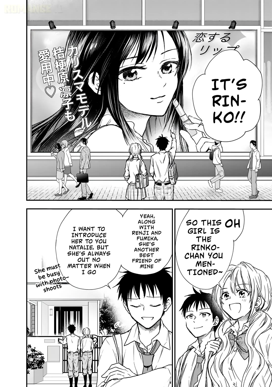 Takashi Who Returned from the Battlefield Wants to Live a Normal High School Life Chapter 7 page 21 - Chapter 7