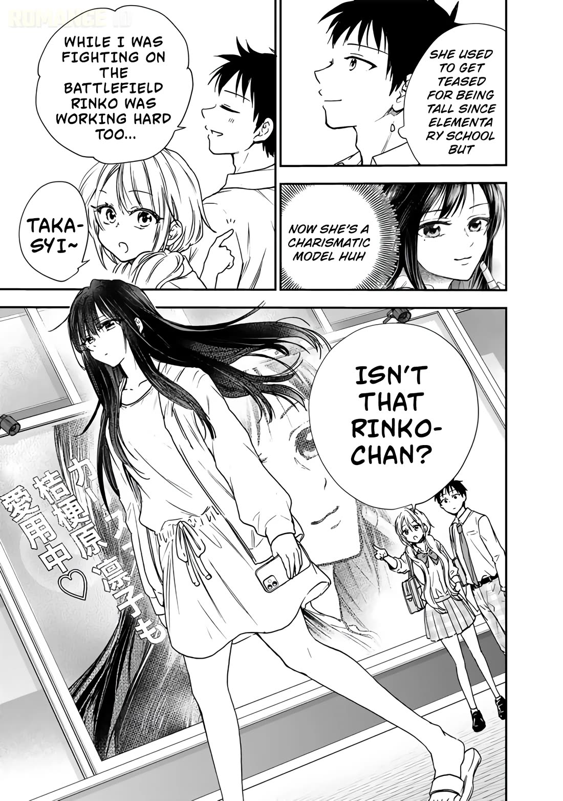 Takashi Who Returned from the Battlefield Wants to Live a Normal High School Life Chapter 7 page 22 - Chapter 7