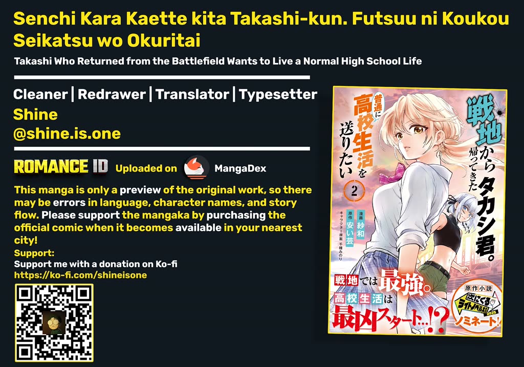 Takashi Who Returned from the Battlefield Wants to Live a Normal High School Life Chapter 9 page 1 - Chapter 9