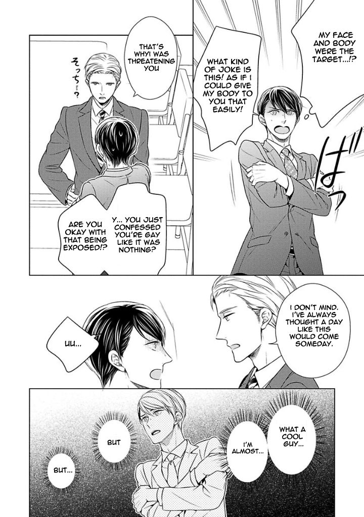 Takashima Kouichirou no Risou no Koibito Chapter 1 page 12 - Chapter 1