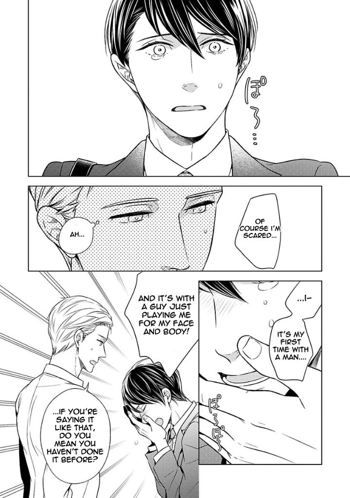 Takashima Kouichirou no Risou no Koibito Chapter 1 page 16 - Chapter 1
