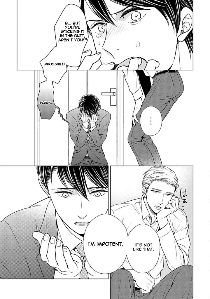 Takashima Kouichirou no Risou no Koibito Chapter 1 page 17 - Chapter 1