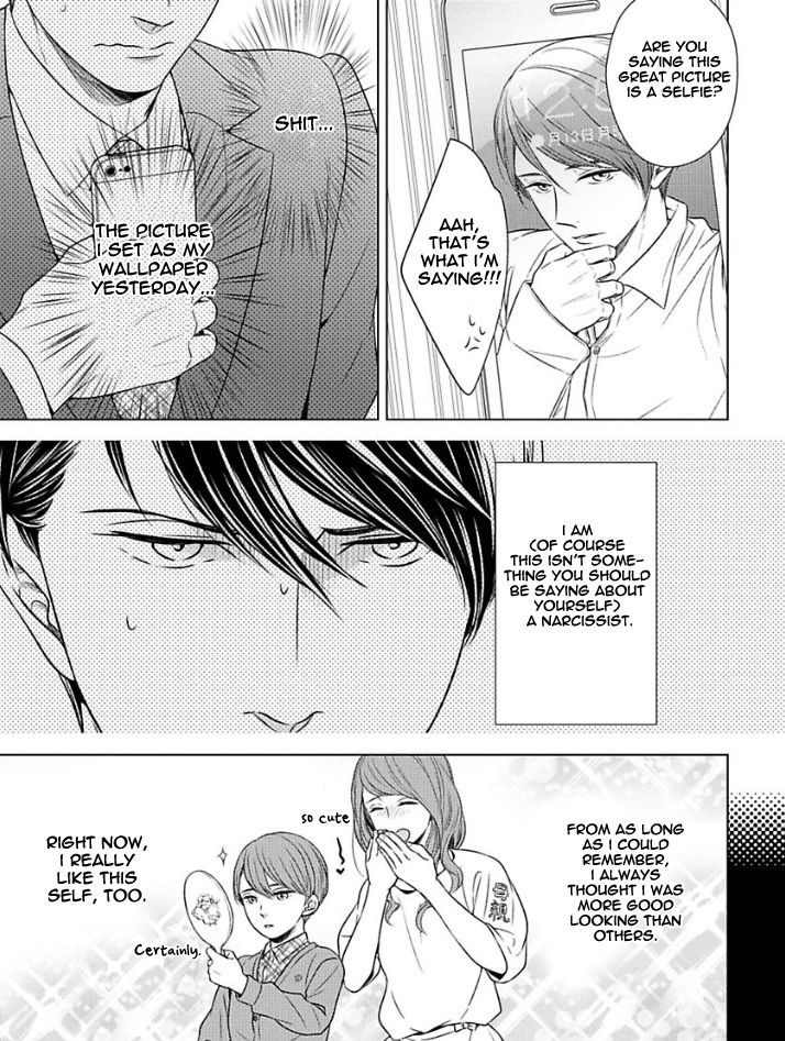 Takashima Kouichirou no Risou no Koibito Chapter 1 page 7 - Chapter 1