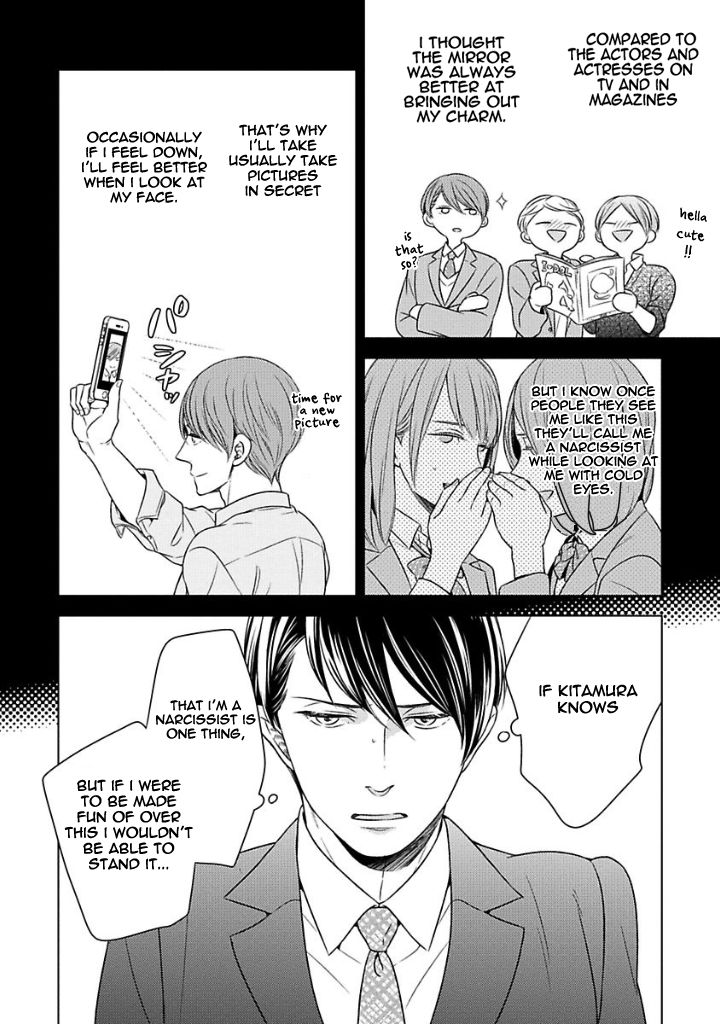 Takashima Kouichirou no Risou no Koibito Chapter 1 page 8 - Chapter 1