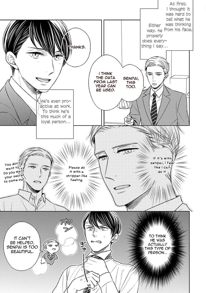 Takashima Kouichirou no Risou no Koibito Chapter 2 page 3 - Chapter 2