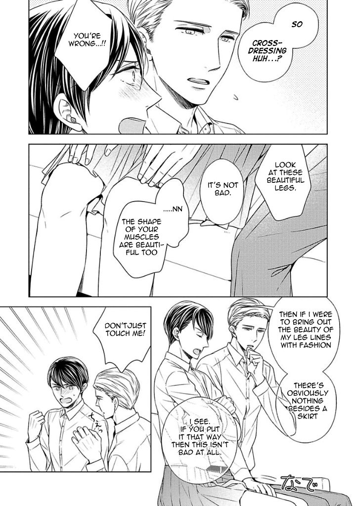 Takashima Kouichirou no Risou no Koibito Chapter 3 page 5 - Chapter 3