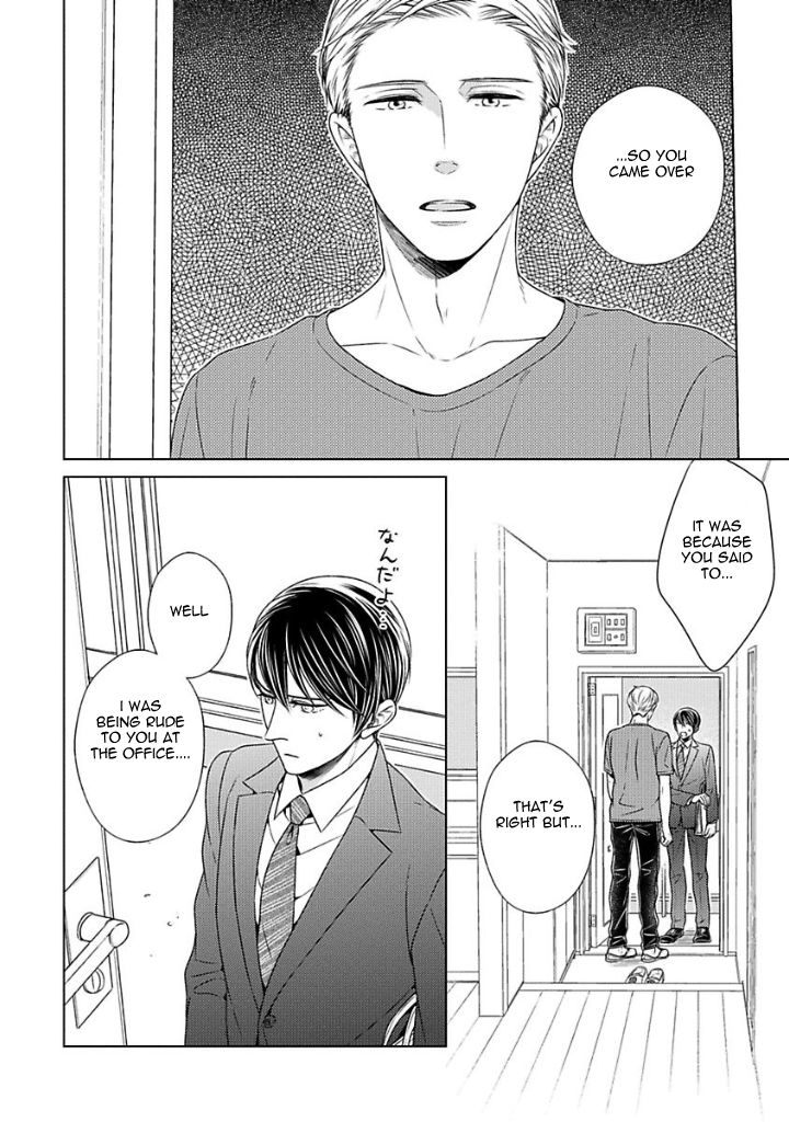 Takashima Kouichirou no Risou no Koibito Chapter 4 page 2 - Chapter 4