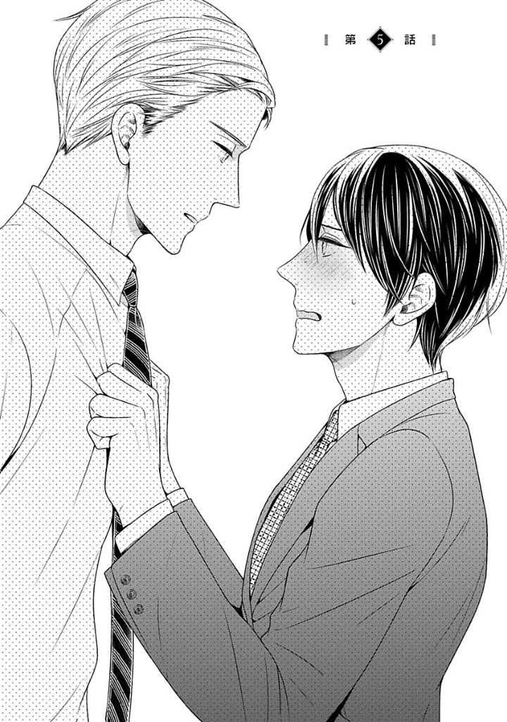 Takashima Kouichirou no Risou no Koibito Chapter 5 page 1 - Chapter 5
