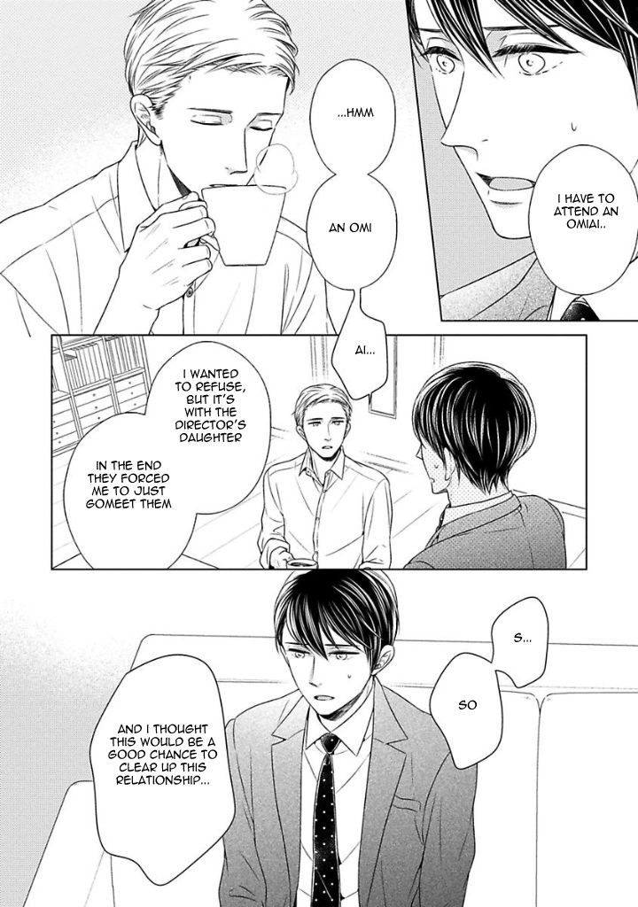 Takashima Kouichirou no Risou no Koibito Chapter 5 page 12 - Chapter 5