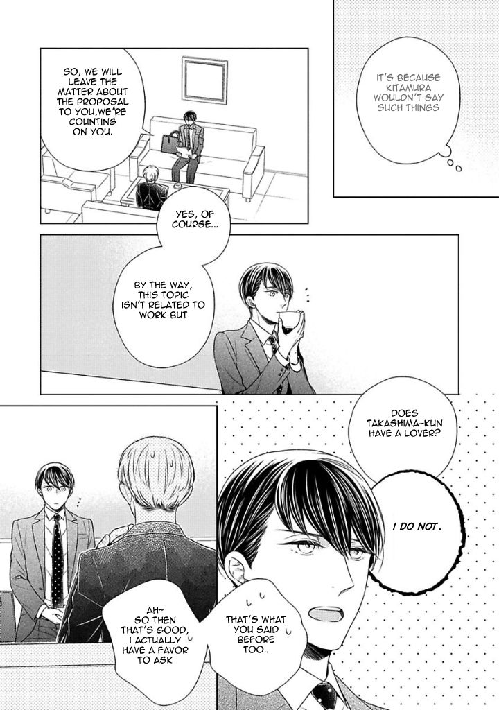Takashima Kouichirou no Risou no Koibito Chapter 5 page 5 - Chapter 5