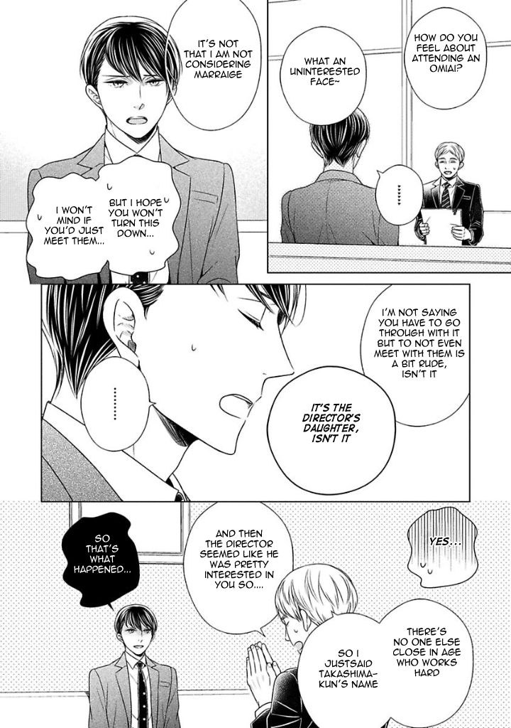 Takashima Kouichirou no Risou no Koibito Chapter 5 page 6 - Chapter 5
