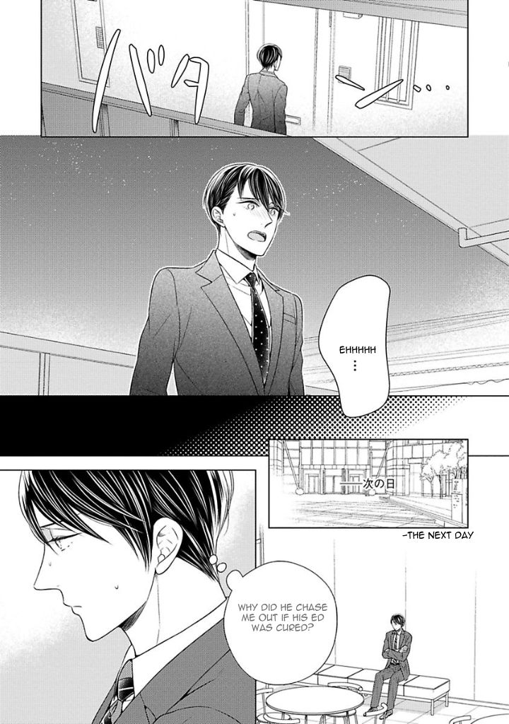 Takashima Kouichirou no Risou no Koibito Chapter 6 page 13 - Chapter 6