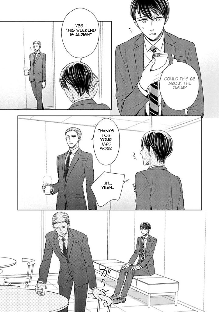 Takashima Kouichirou no Risou no Koibito Chapter 6 page 15 - Chapter 6