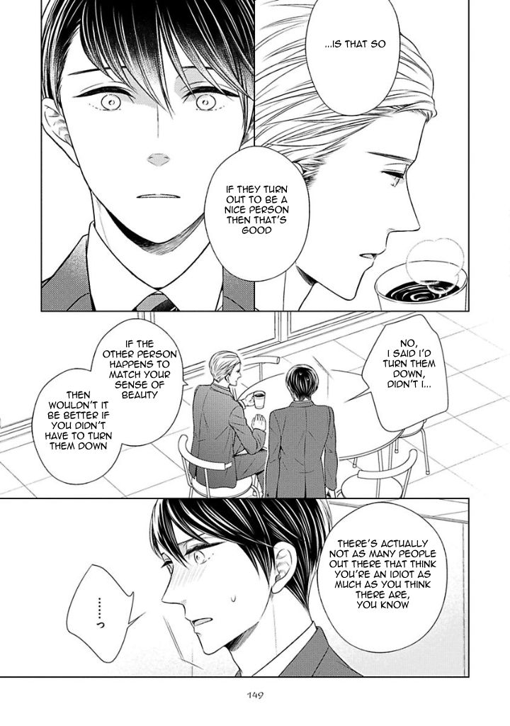 Takashima Kouichirou no Risou no Koibito Chapter 6 page 17 - Chapter 6