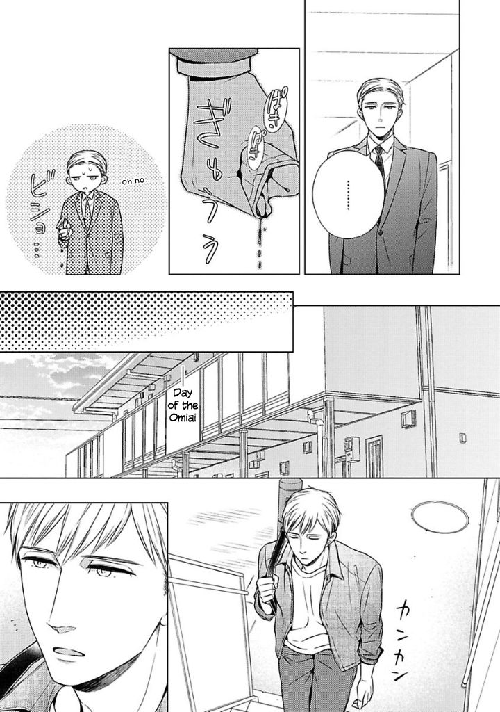 Takashima Kouichirou no Risou no Koibito Chapter 6 page 19 - Chapter 6