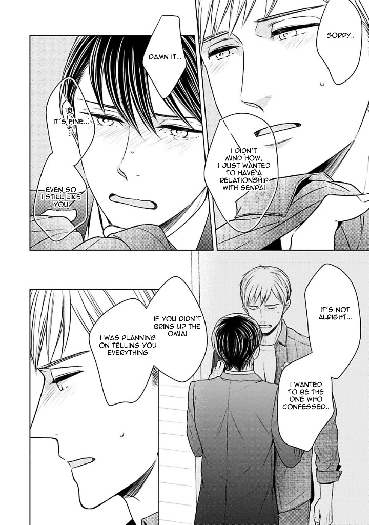 Takashima Kouichirou no Risou no Koibito Chapter 7 page 12 - Chapter 7 + Extra : [End]