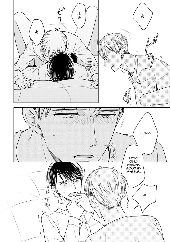 Takashima Kouichirou no Risou no Koibito Chapter 7 page 22 - Chapter 7 + Extra : [End]