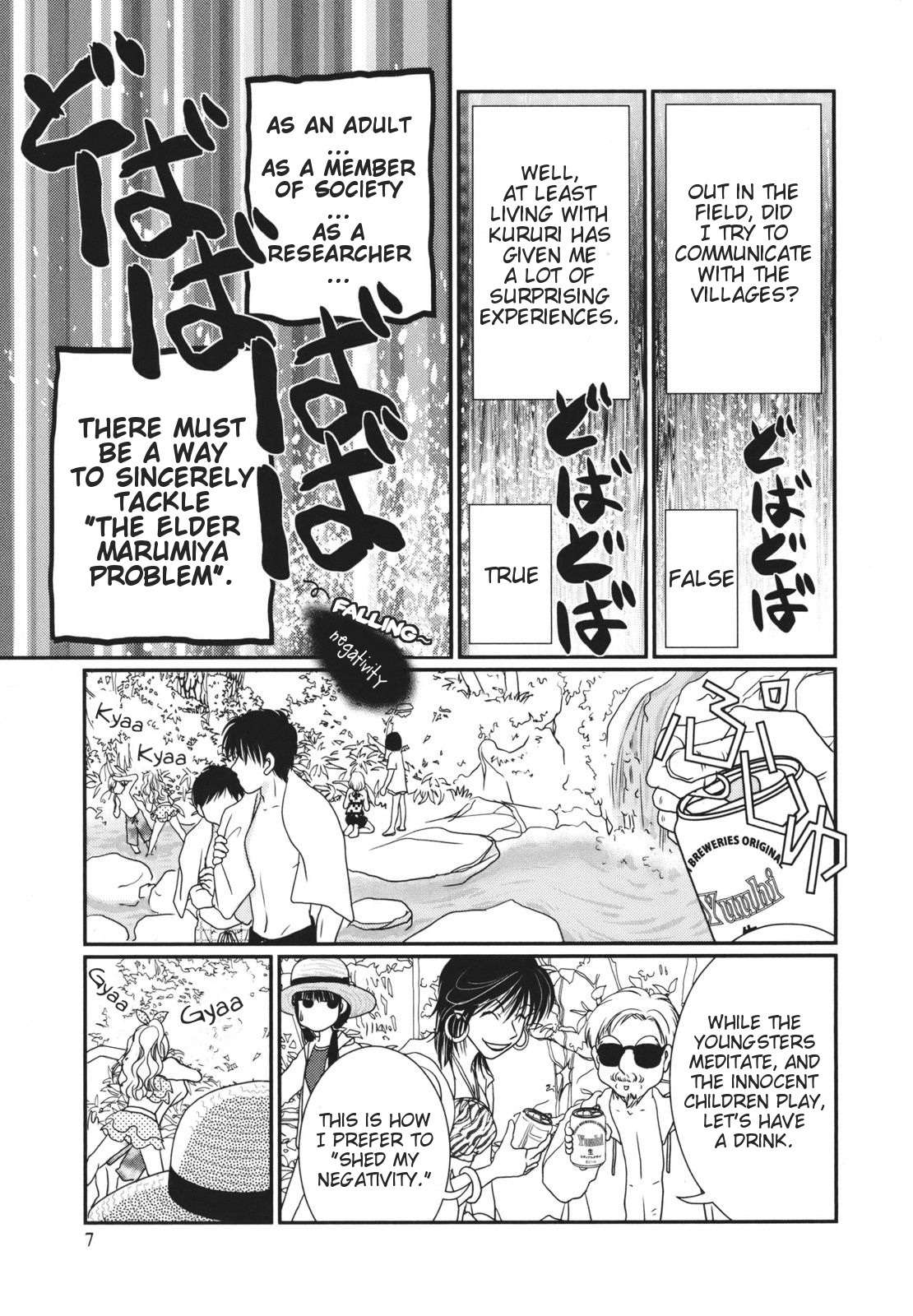 Takasugi-san Chi no Obentou Chapter 15 page 5 - Chapter 15: The Secret to Sausages