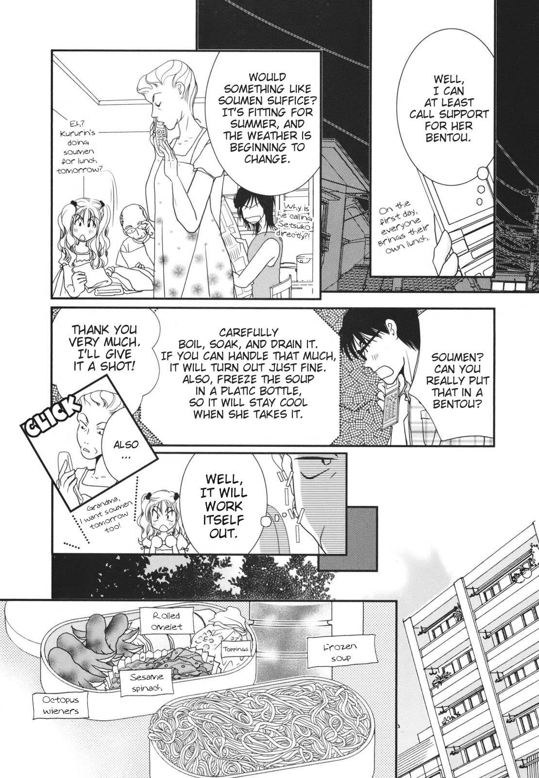 Takasugi-san Chi no Obentou Chapter 16 page 4 - Chapter 16: Soumen, Curry, and a Campfire