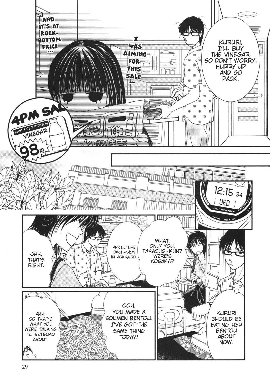 Takasugi-san Chi no Obentou Chapter 16 page 5 - Chapter 16: Soumen, Curry, and a Campfire