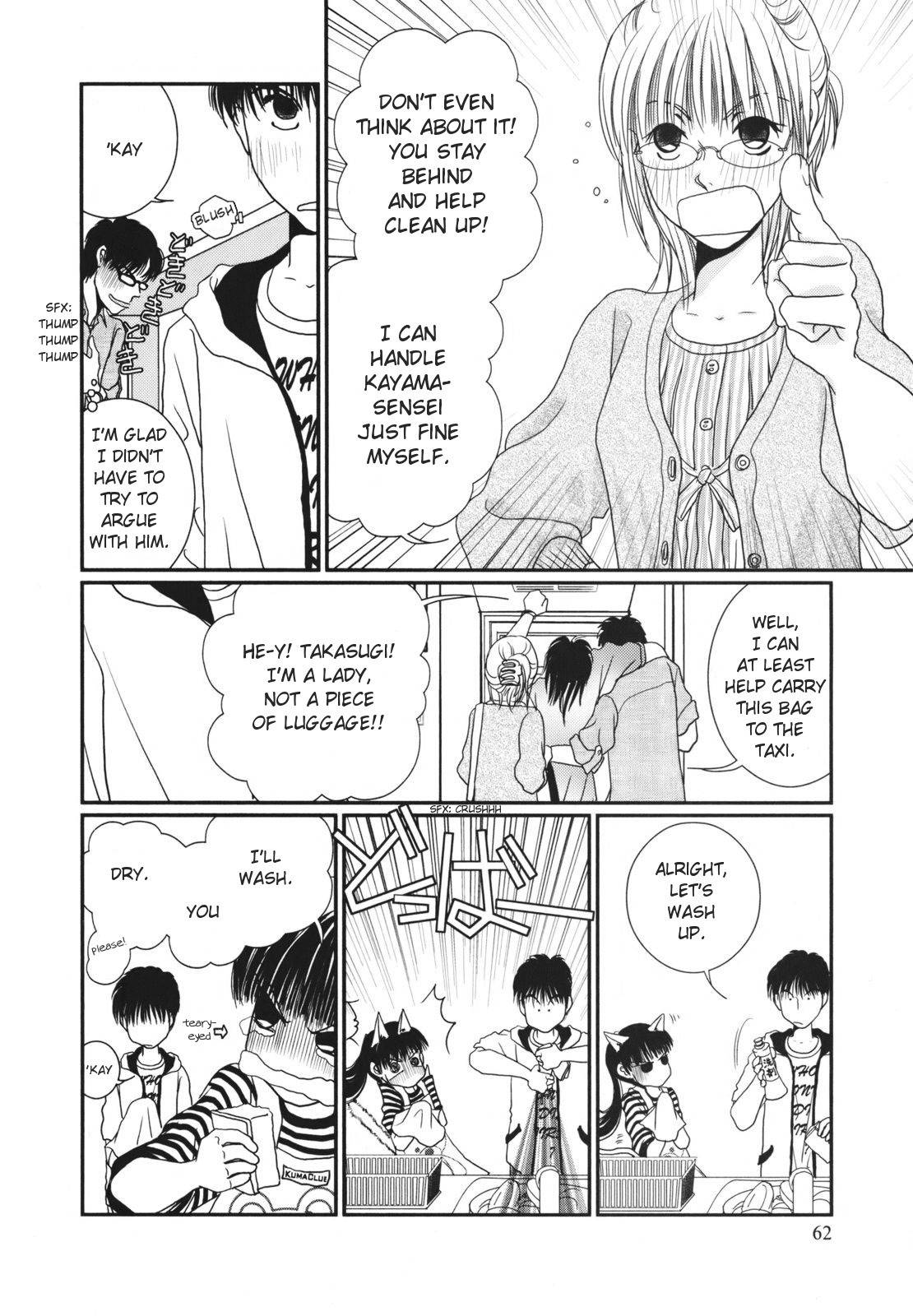 Takasugi-san Chi no Obentou Chapter 17 page 14 - Chapter 17: Saury on the Second Day