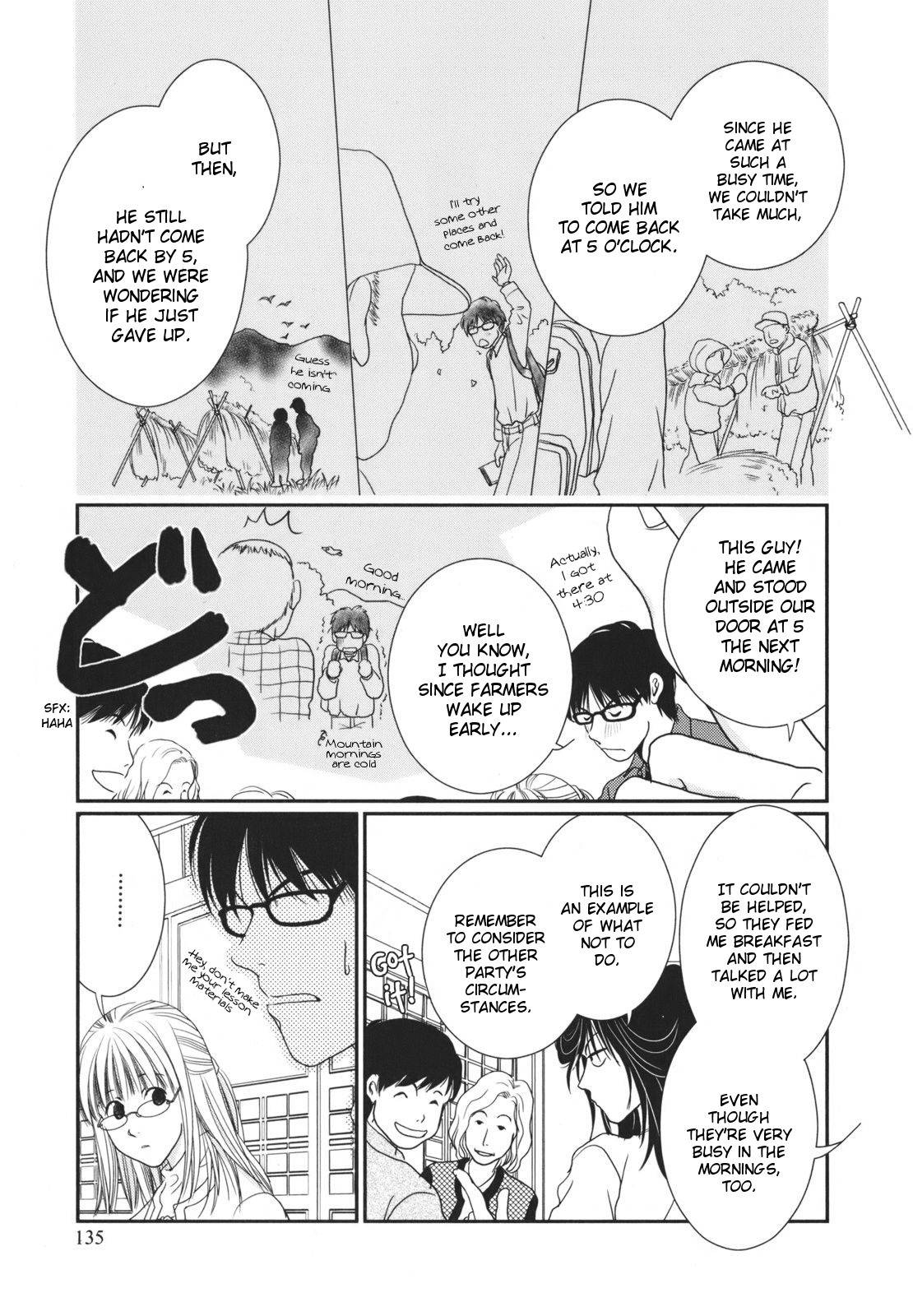 Takasugi-san Chi no Obentou Chapter 20 page 15 - Chapter 20: Have a Good Wasp Time