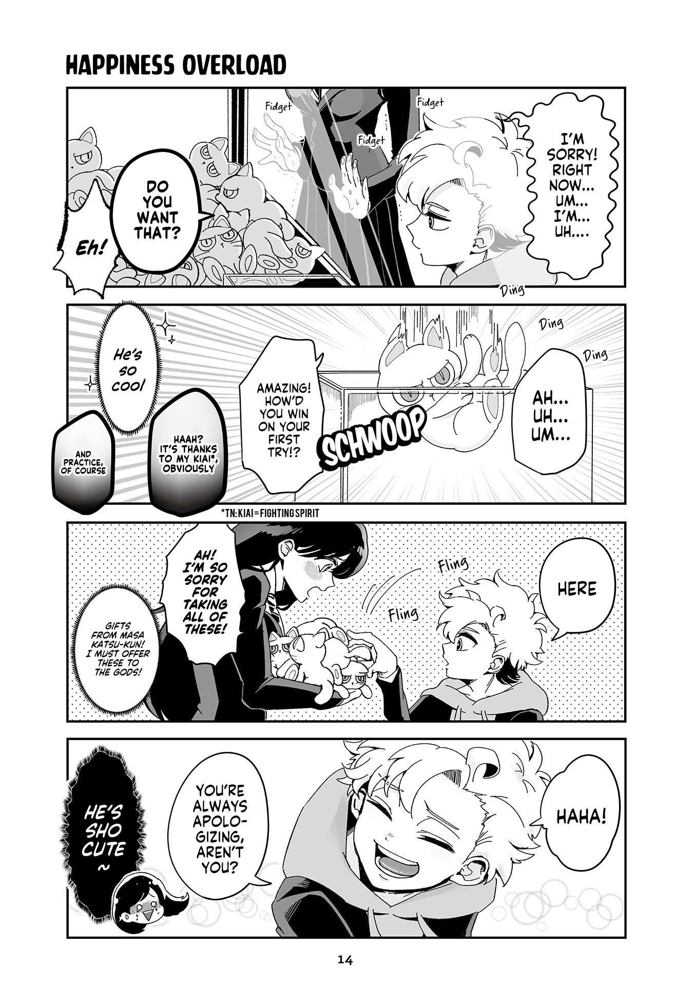 Takasugi’s Tiny Delinquent Hero Chapter 11 page 2 - Chapter 11: Happiness Overload