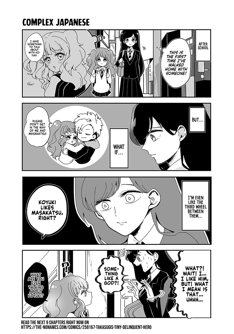 Takasugi’s Tiny Delinquent Hero Chapter 47 page 2 - Chapter 47: Complex Japanese