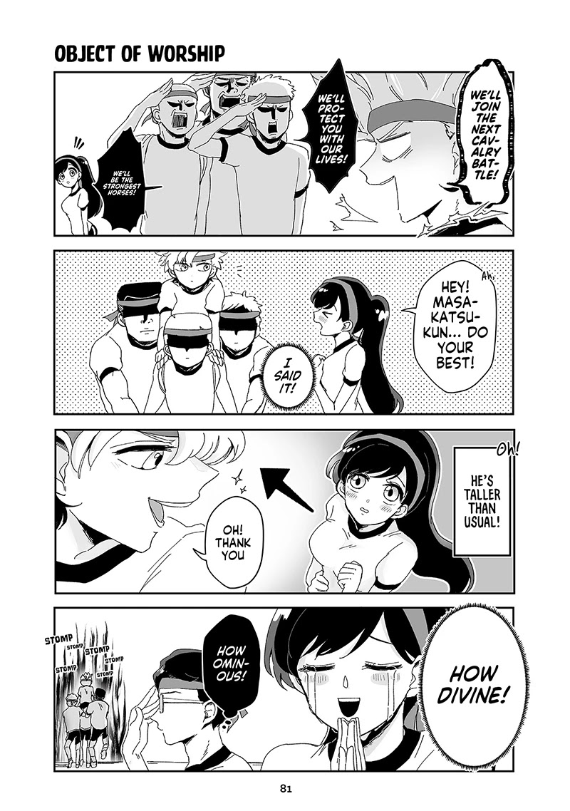 Takasugi’s Tiny Delinquent Hero Chapter 71 page 2 - Chapter 71: Object of Worship
