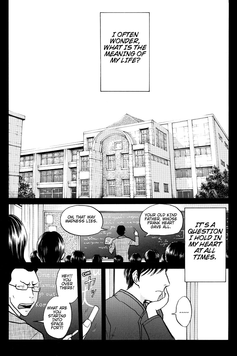 Takatou Shounen no Jikenbo Chapter 1 page 1 - Chapter 1
