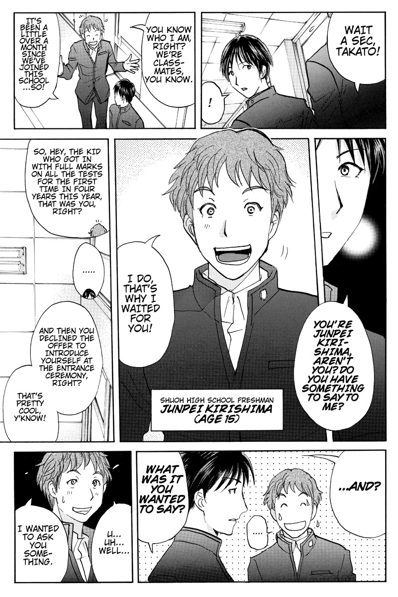 Takatou Shounen no Jikenbo Chapter 1 page 13 - Chapter 1