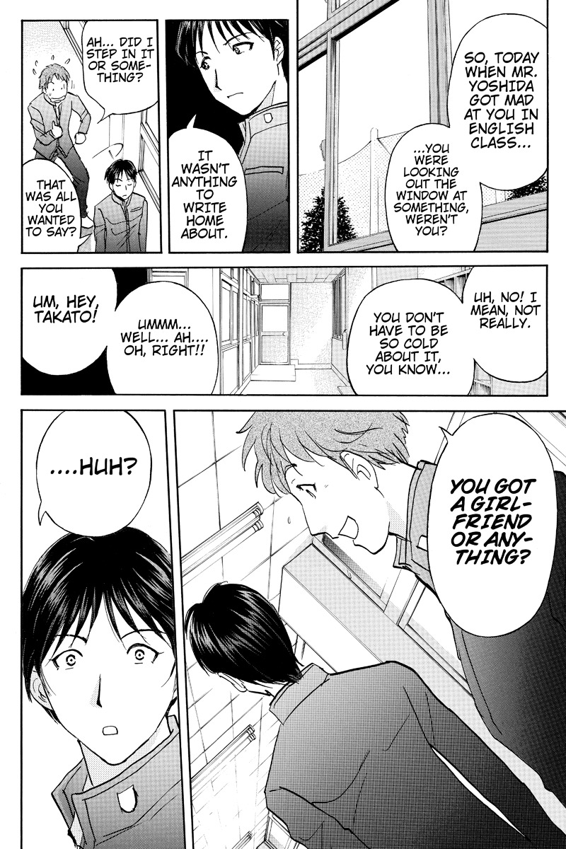 Takatou Shounen no Jikenbo Chapter 1 page 14 - Chapter 1