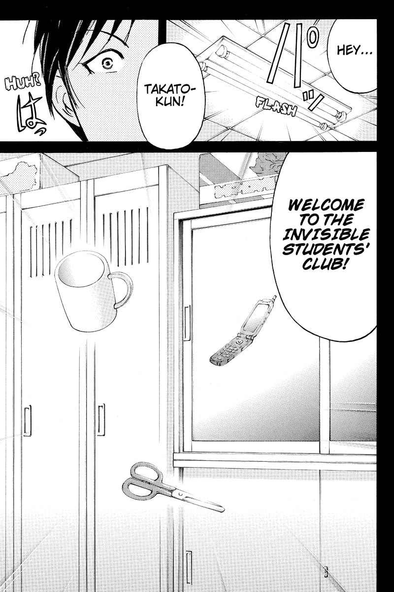 Takatou Shounen no Jikenbo Chapter 1 page 17 - Chapter 1