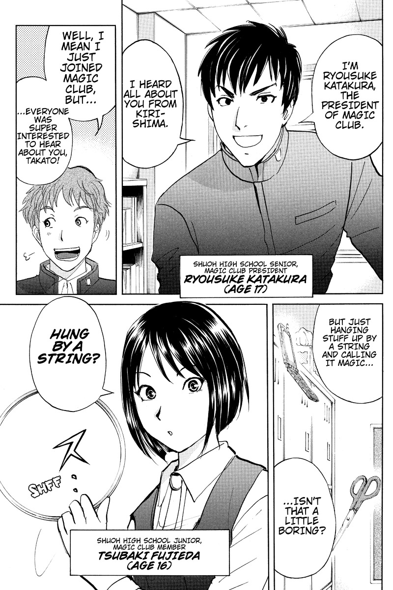 Takatou Shounen no Jikenbo Chapter 1 page 19 - Chapter 1
