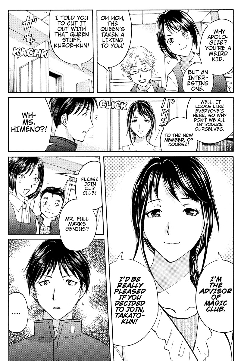 Takatou Shounen no Jikenbo Chapter 1 page 23 - Chapter 1