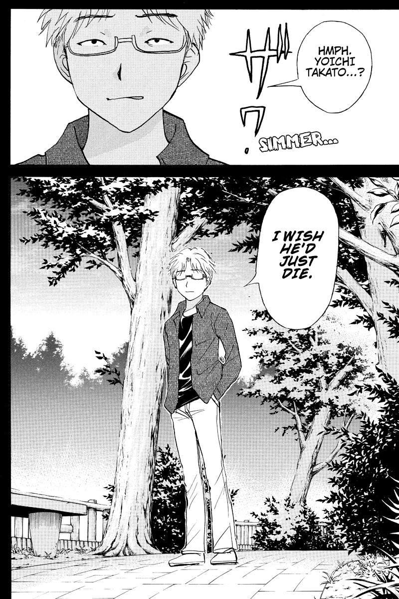 Takatou Shounen no Jikenbo Chapter 1 page 32 - Chapter 1